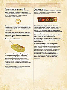Tabletop Game - Farther and Closer